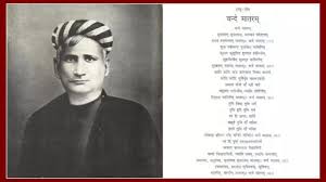 वंदे मातरम् गीत कब और किसने लिखा, जानें इतिहास; इस पर पीएम मोदी ने संसद में चर्चा की शुरुआत की